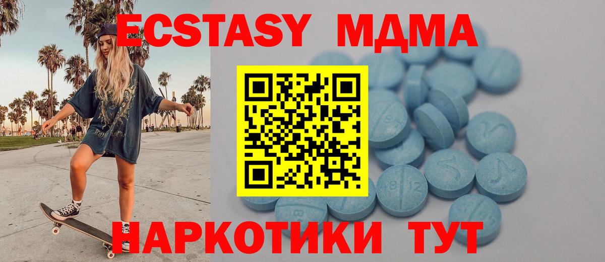 Экстази бентли Славянск-на-Кубани