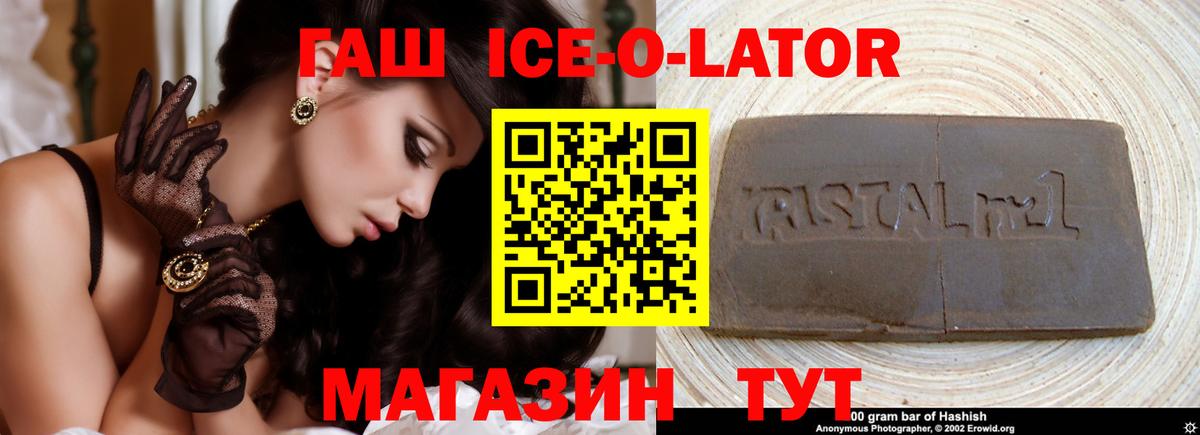 ЭКСТАЗИ  Славянск-на-Кубани  Альфа ПВП СОЛЬ   ГАШИШ  МЕФ кристаллы  Каннабис  Амфетамин кристаллы  Вход с VPN 