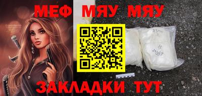 MDMA Premium VHQ Кулебаки