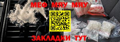 mix Кунгур