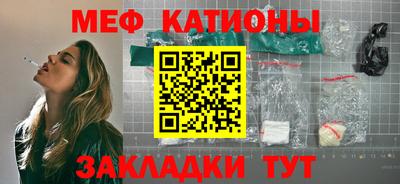 mix Кунгур