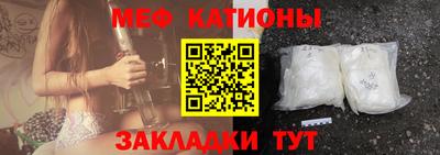 mix Кунгур