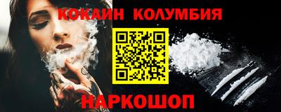 spice Кумертау