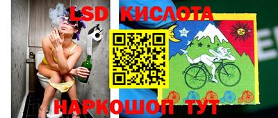 spice Кумертау