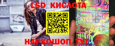 spice Кумертау