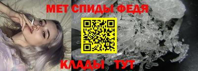 spice Кумертау