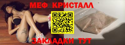 spice Кумертау