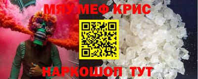 spice Кумертау