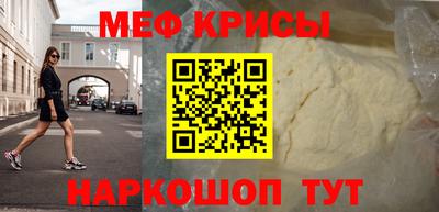 spice Кумертау