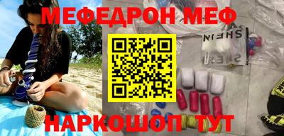 mix Кунгур