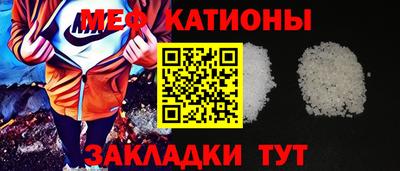 mix Кунгур