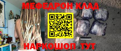 mix Кунгур