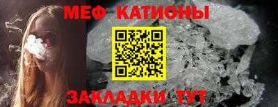 mix Кунгур