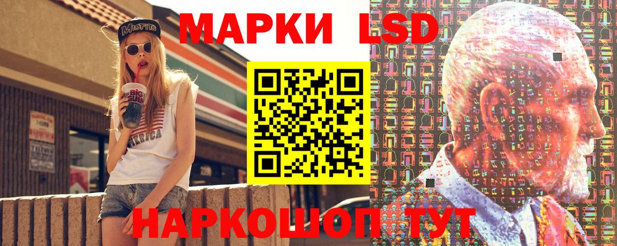 Марки 25I-NBOMe 1,5мг  Вход с VPN  Марки 25I-NBOMe 1,5мг  продажа наркотиков  Славянск-на-Кубани 