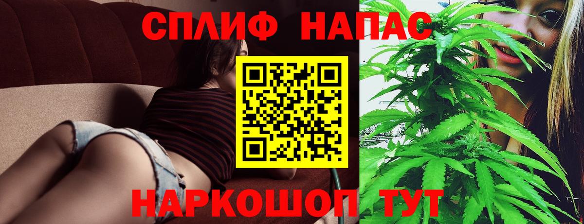Славянск-на-Кубани  Марихуана план  Конопля гибрид  Марихуана Ganja  Бошки Шишки SATIVA & INDICA  Вход с VPN 